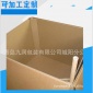 青岛厂家供应水果蔬菜运输大纸箱物流包装重型纸箱瓦楞纸箱定制