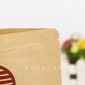 开窗牛皮纸袋茶叶坚果包装袋牛皮纸自立自封袋干果类食品包装